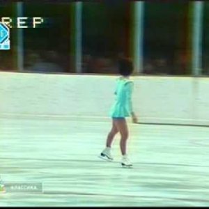 Emi Watanabe - 1976 Olympics - Free Skate