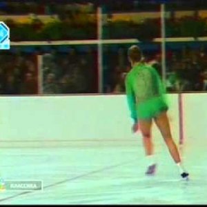 Marion Weber - 1976 Olympics - Free Skate