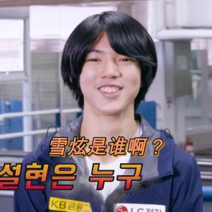 Jun-hwan Cha - 2018 Olympic Games - Pre Games Interview