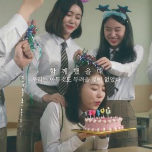 Jun-hwan Cha - 2018 Seoul Office of Education - Promotional Video