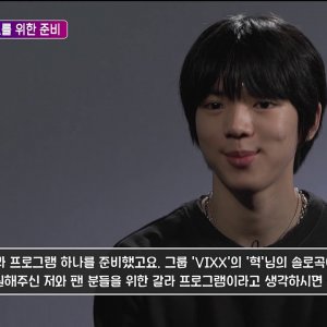 Jun-hwan Cha - 2019 Ice Fantasia - Interview