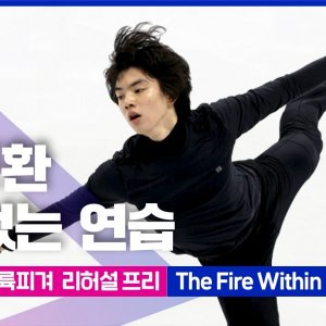 Jun-hwan Cha - 2020 Four Continents Championship - FP