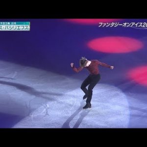 Deniss Vasiljevs - Fantasy On Ice 2019 - Bloodstream
