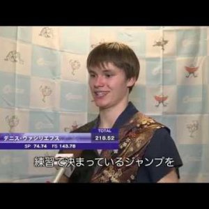 Deniss Vasiljevs - WC2019 Interview after FP