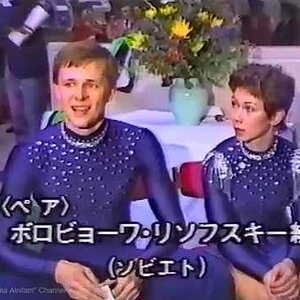 Irina Vorobieva and Igor Lisovski 1979 NHK Trophy - Pair SP