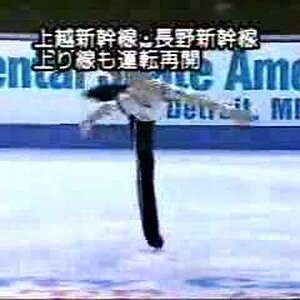 Evgeni Plushenko Skate America 1997 - LP