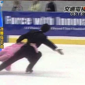 Kaitlyn Weaver & Andrew Poje - 2006 JGP Taiwan Compulsory Dance
