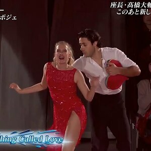 Kaitlyn Weaver & Andrew Poje - 2020 Ice Explosion Exhibition