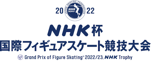 2022 NHK Trophy