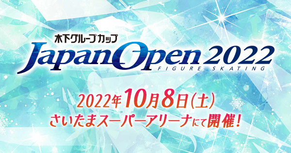 2022 Japan Open