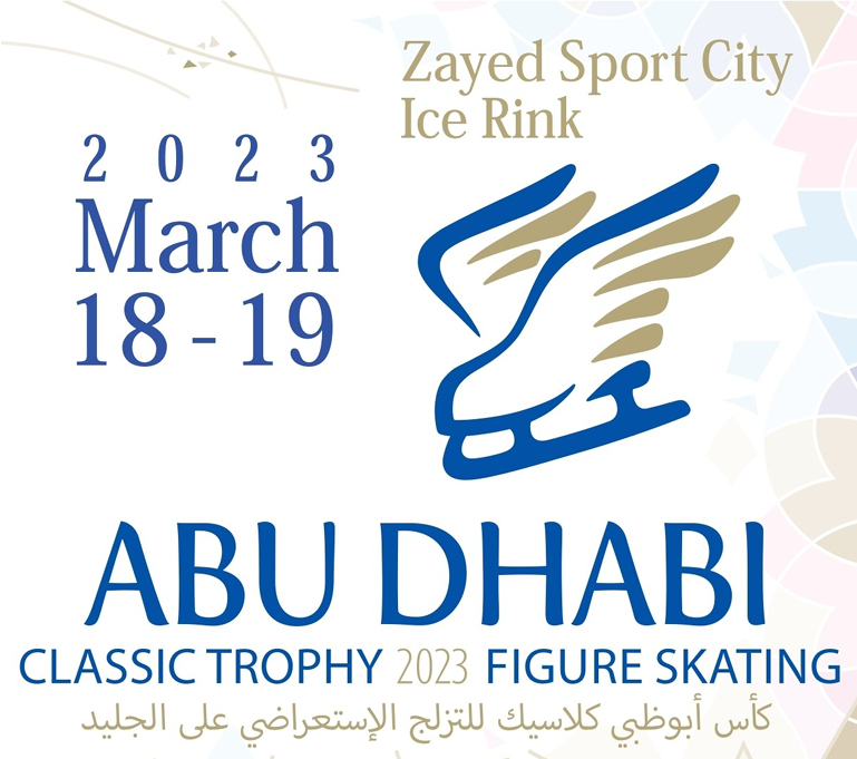 Abu Dhabi Classic Figure Skating Trophy