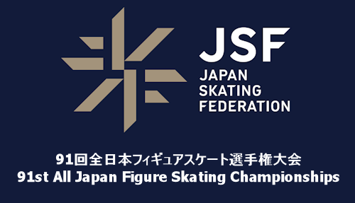 91st All Japan Figure Skating Championships
