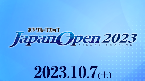 2023 Japan Open