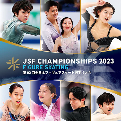 92nd All Japan Figure Skating Championships
