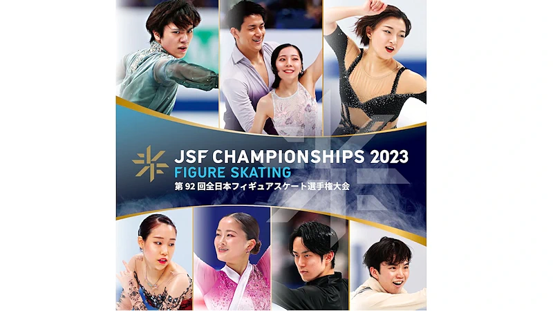 92nd All Japan Figure Skating Championships